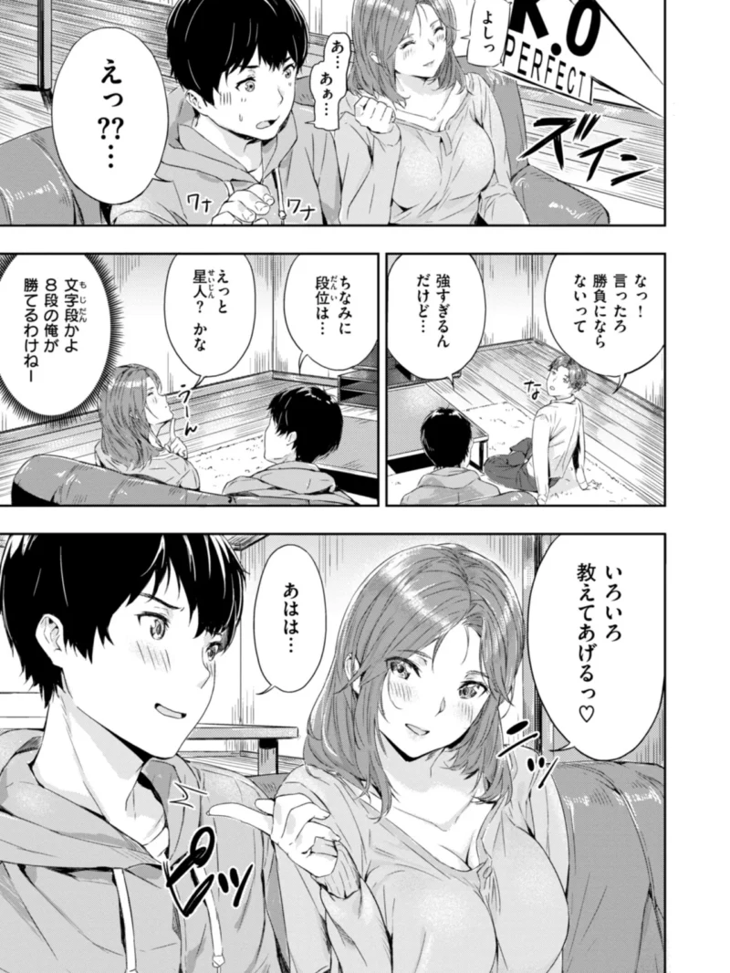 sample 19