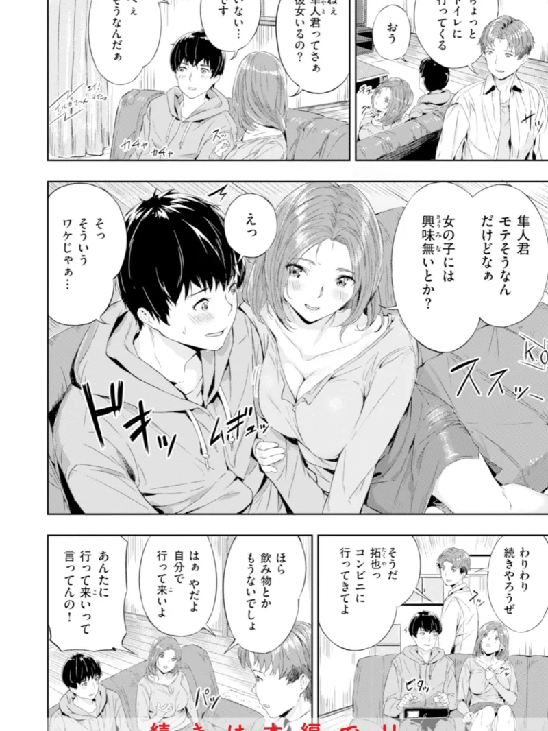sample 20