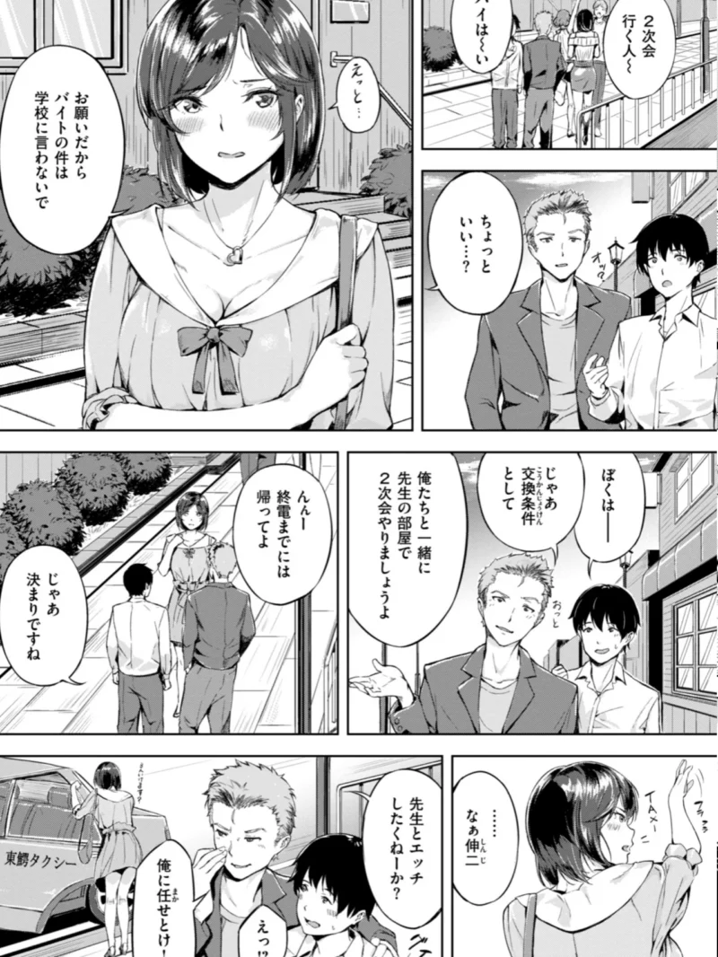 sample 23
