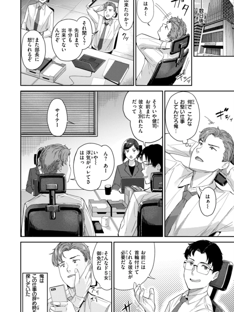 sample 28