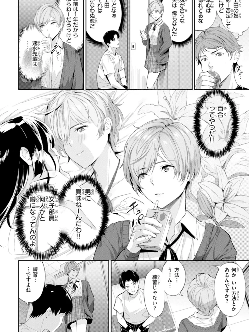 sample 6