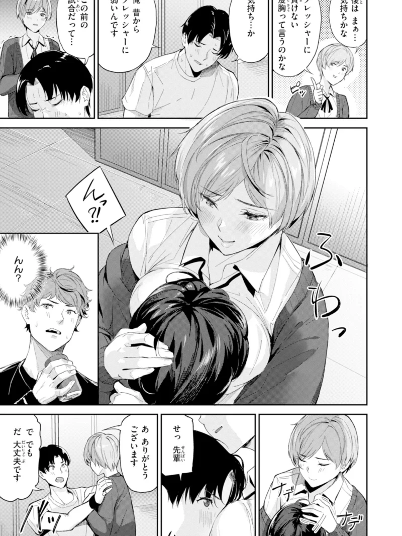 sample 7