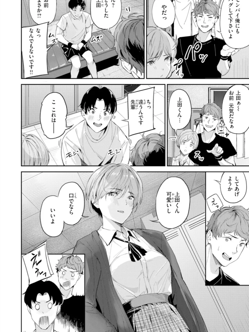 sample 8