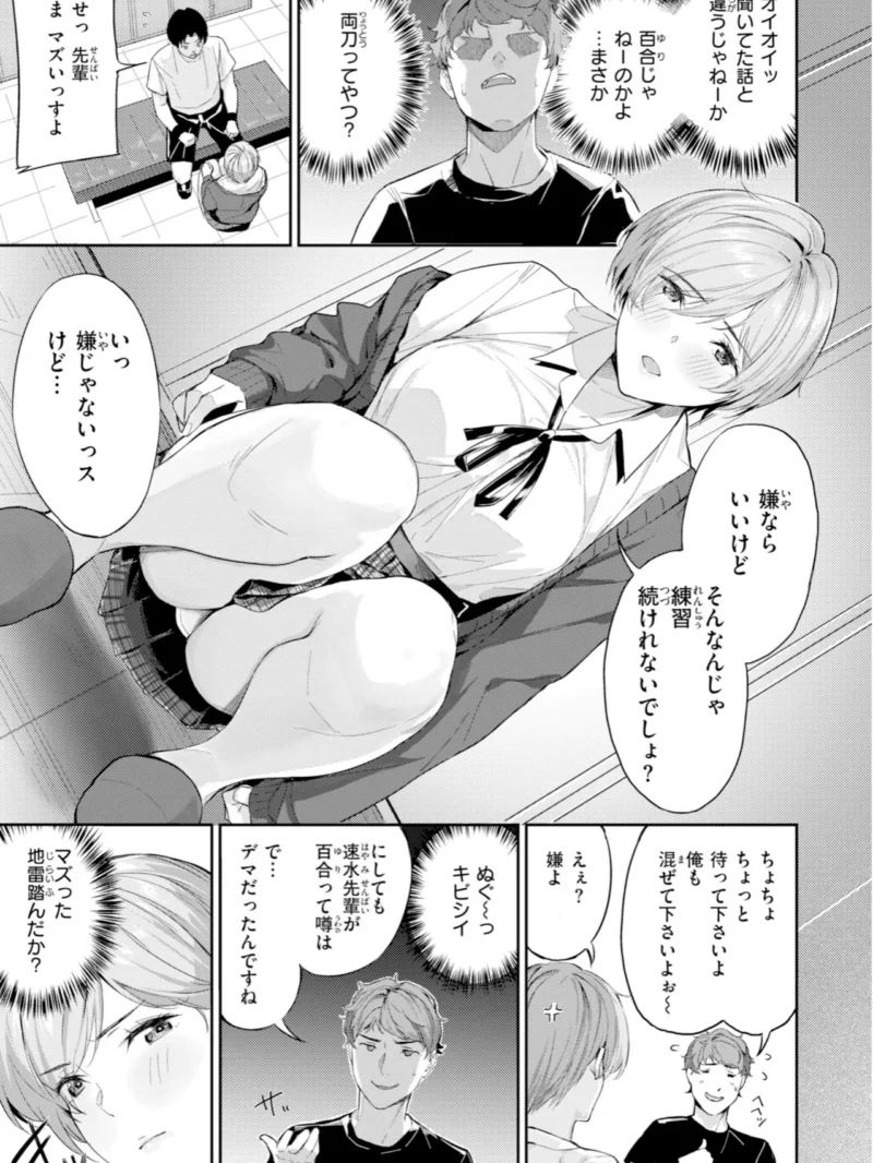 sample 9