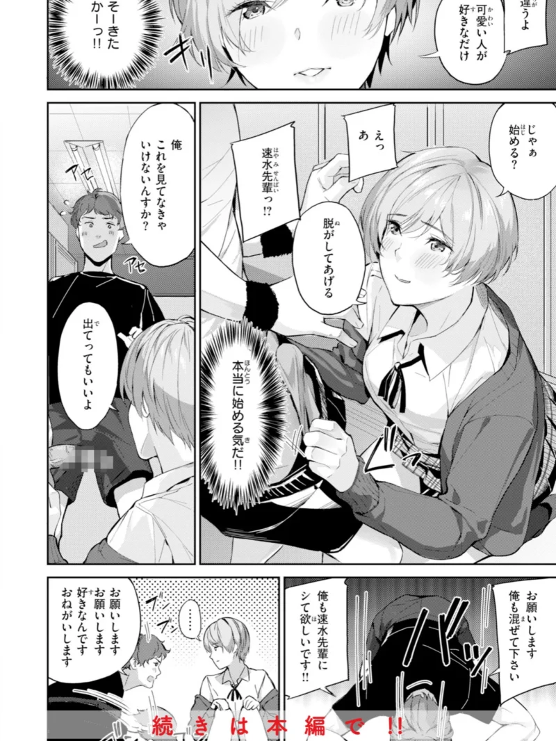 sample 10
