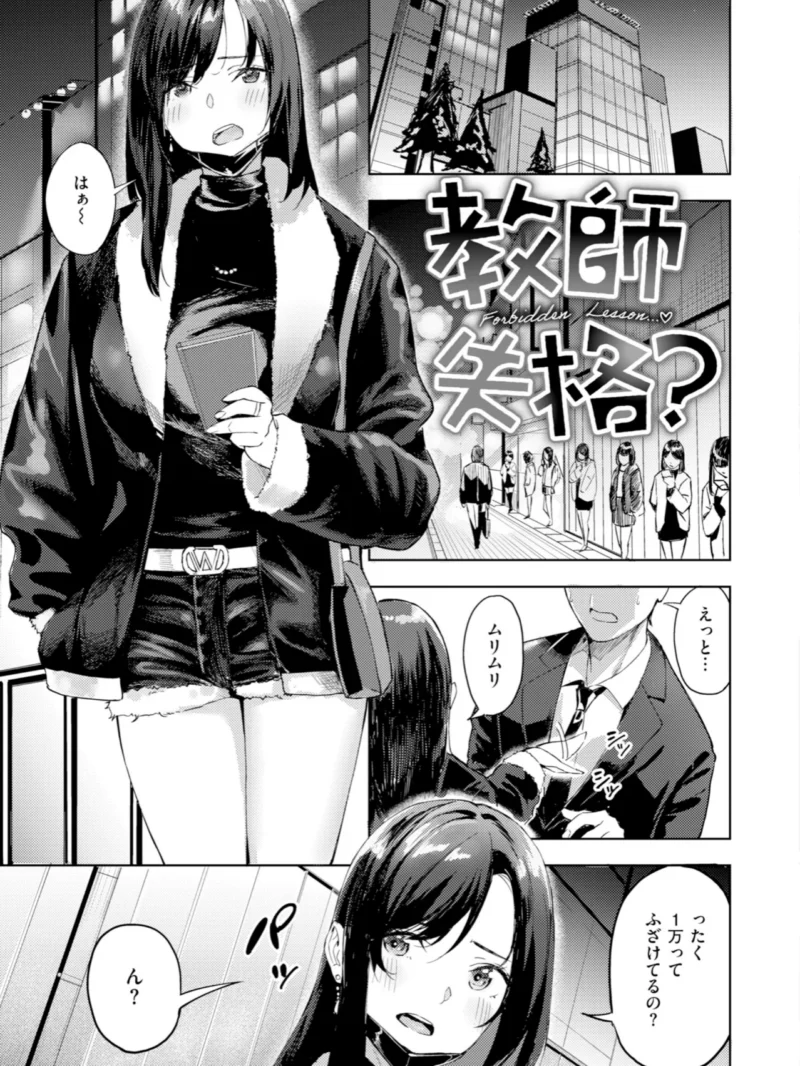 sample 11