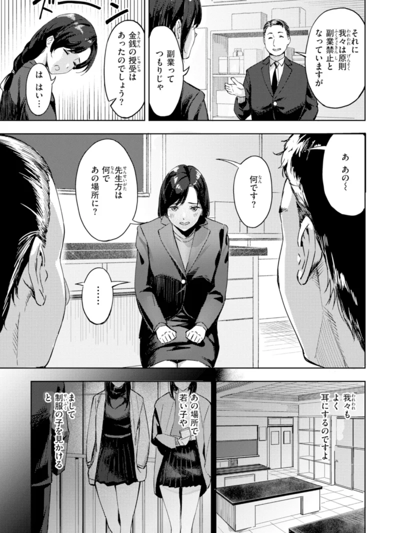 sample 15