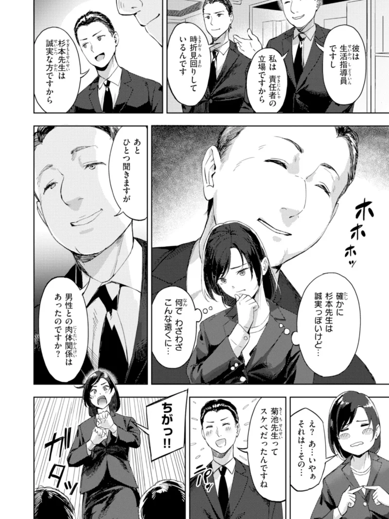 sample 16