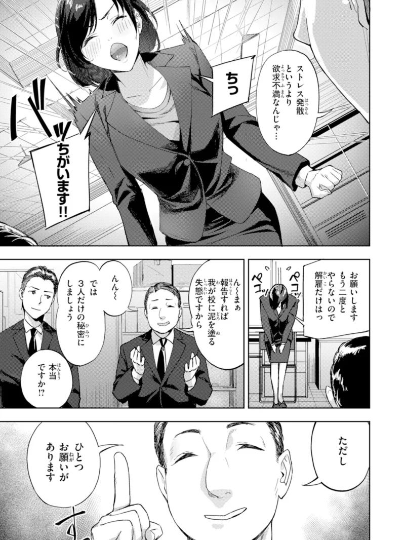 sample 17