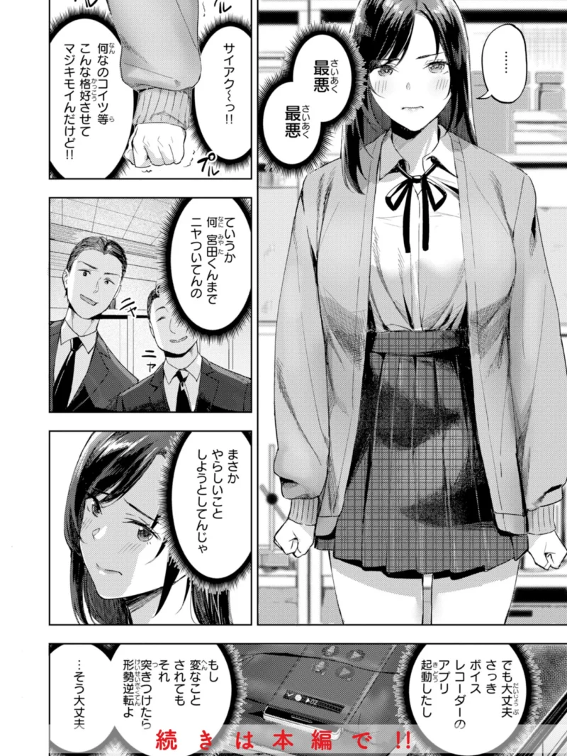 sample 18