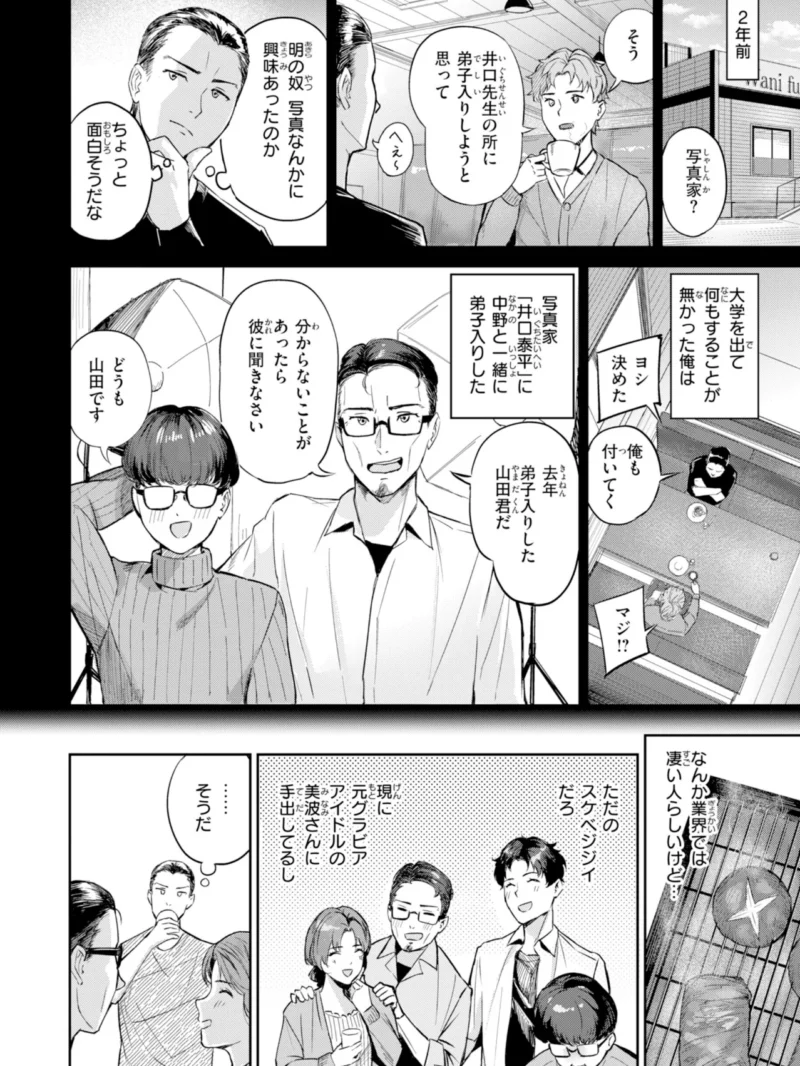sample 20