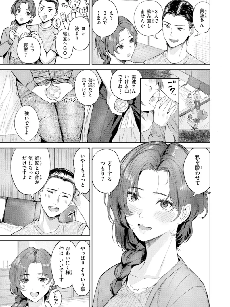 sample 23