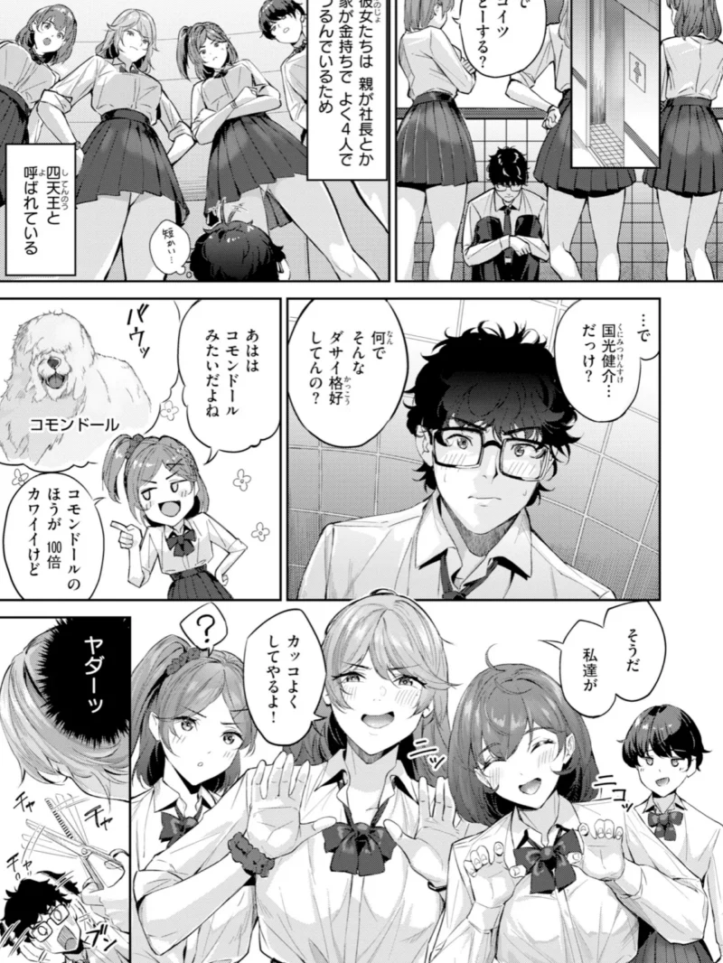 sample 29