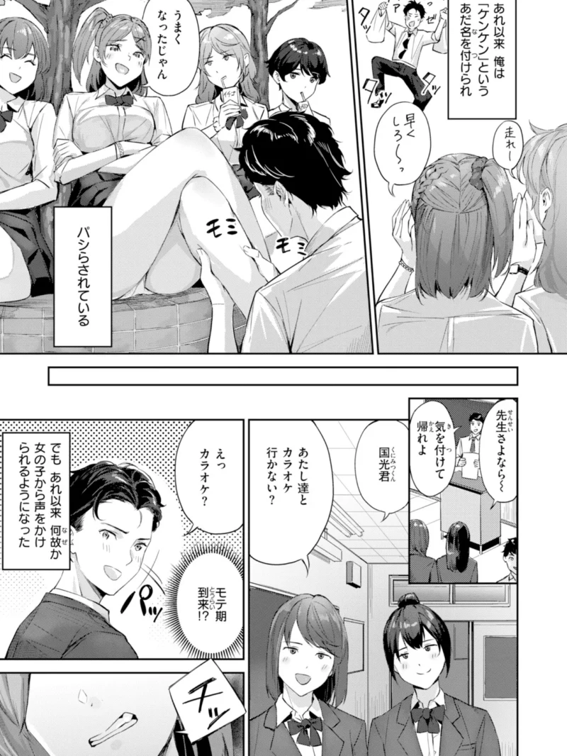 sample 31