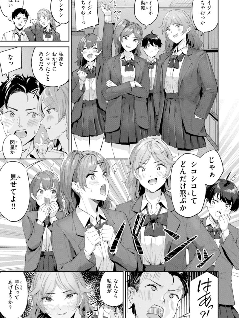sample 33