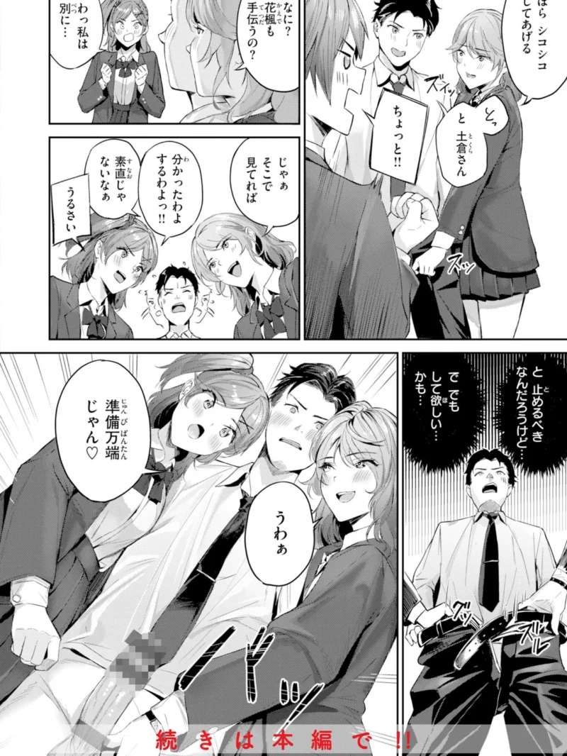 sample 34