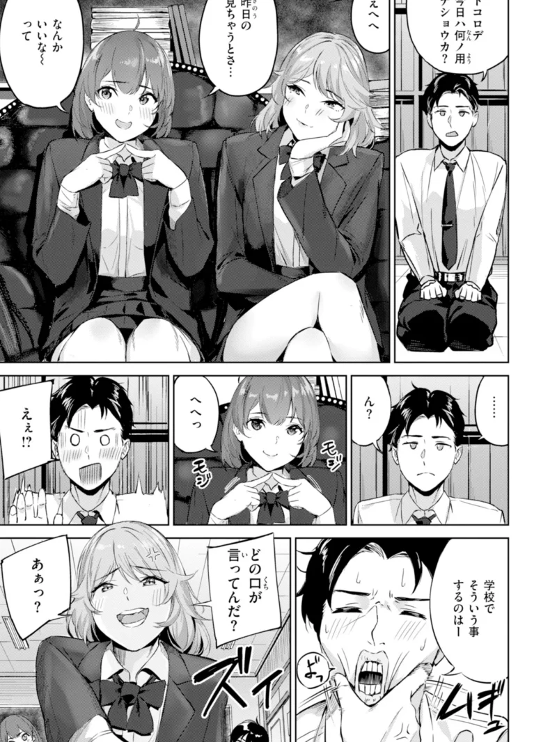 sample 39