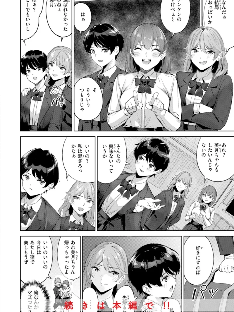 sample 42