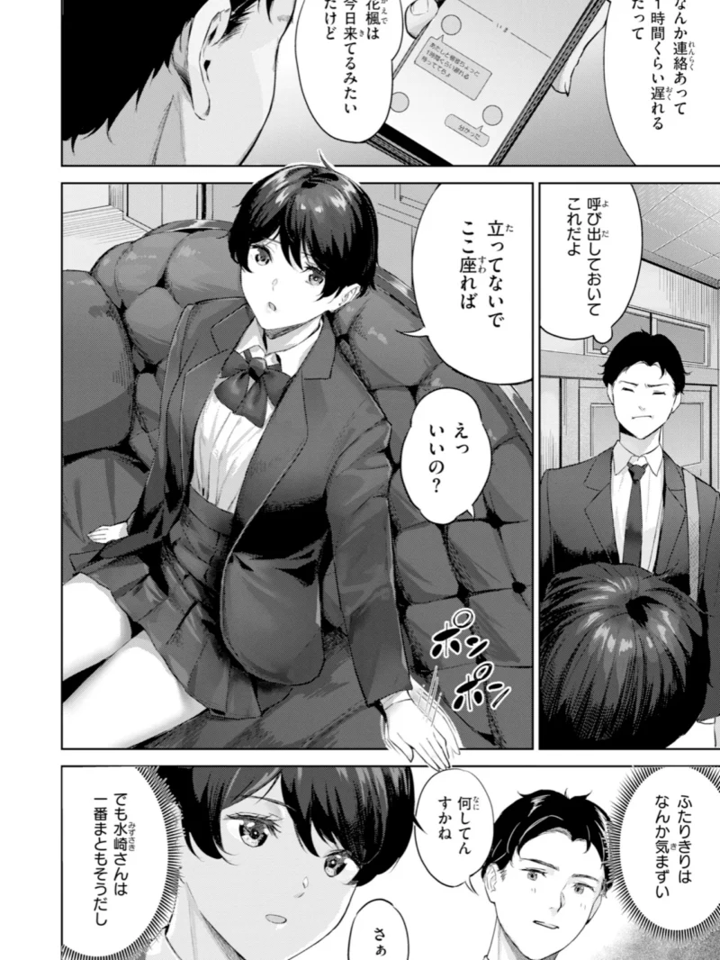 sample 44