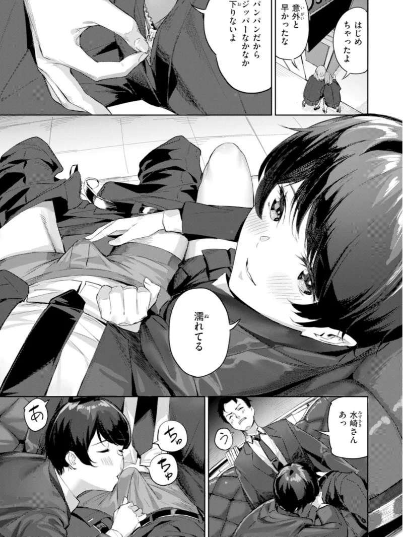 sample 49