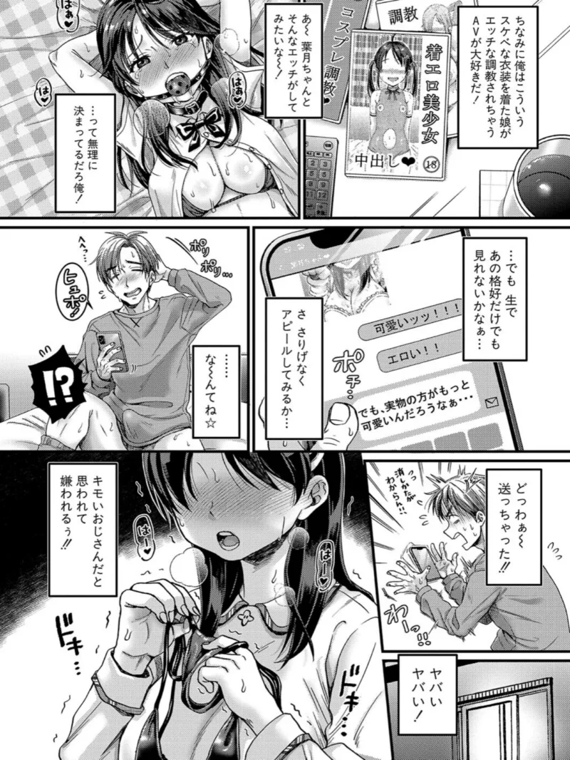 sample 7