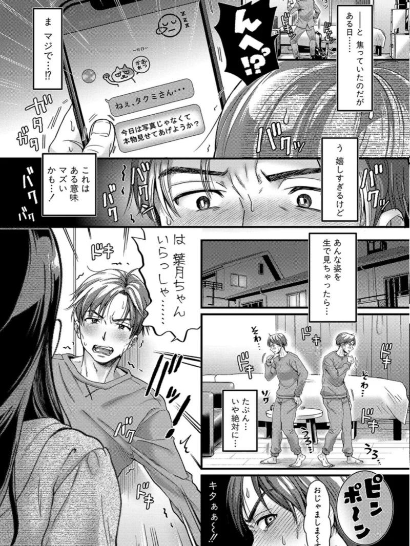 sample 8