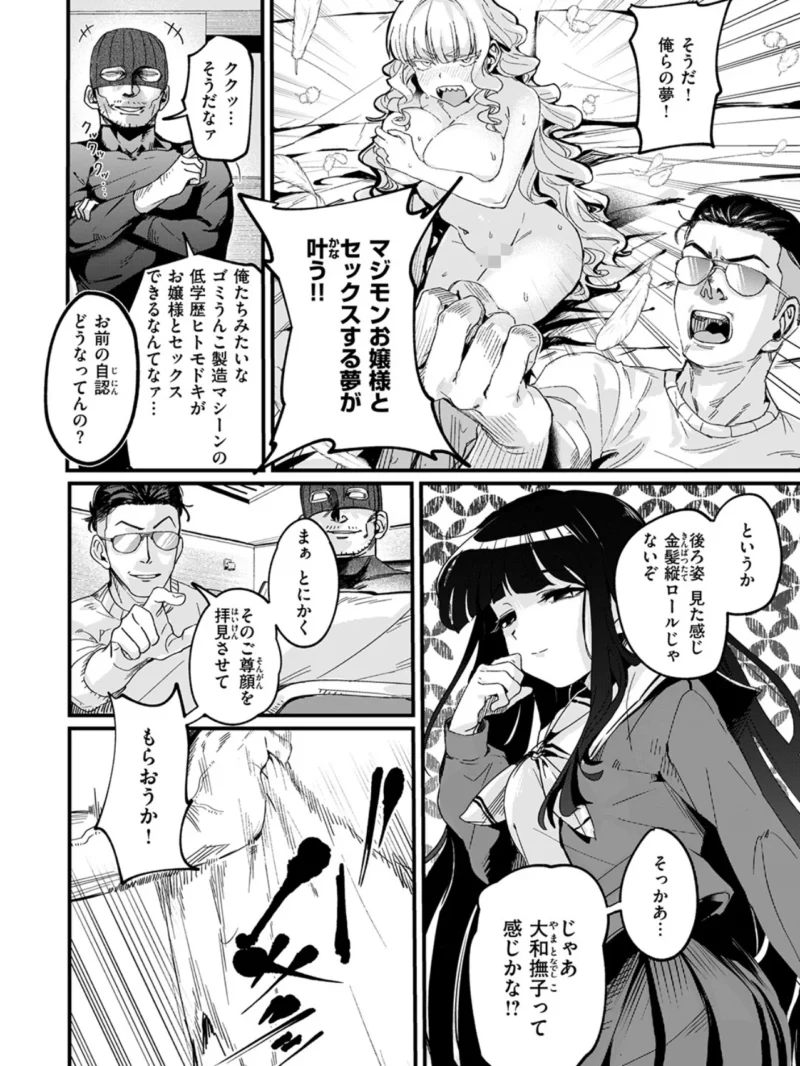 sample 3