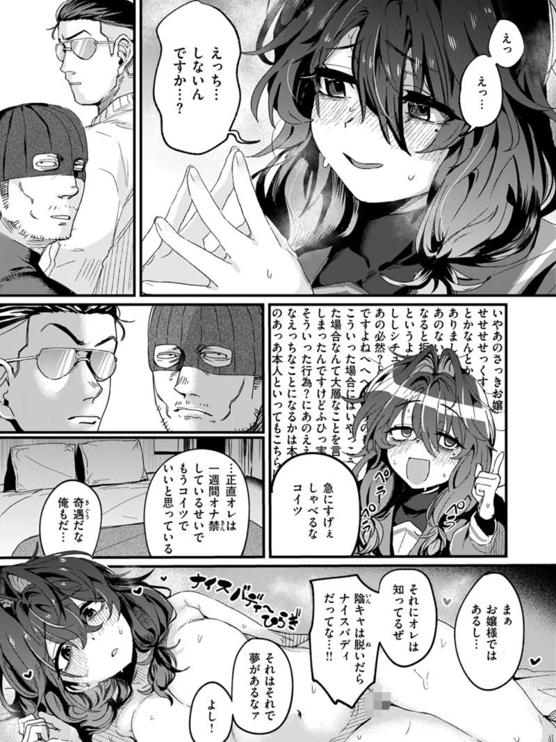 sample 6