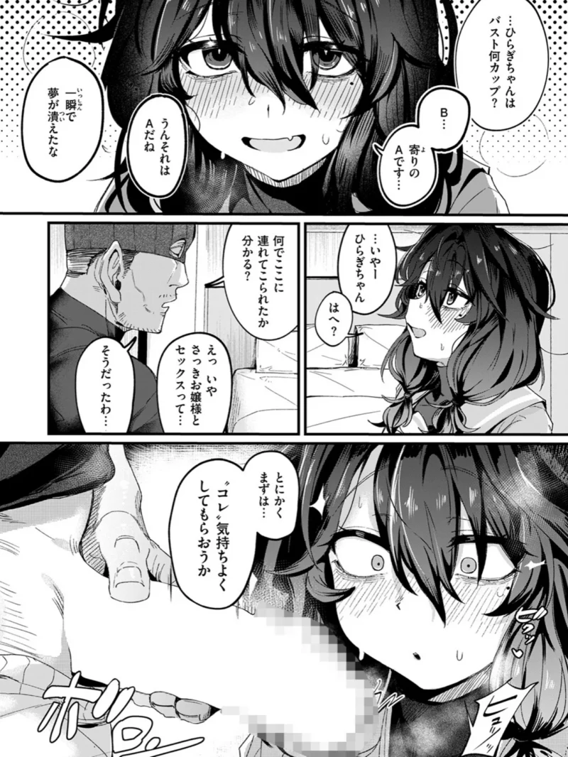 sample 7