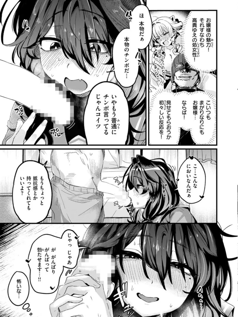 sample 8