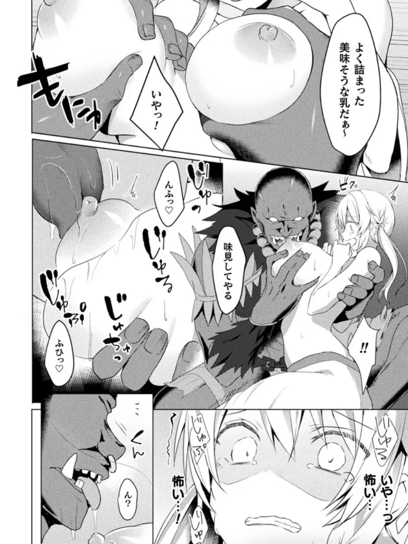 sample 6