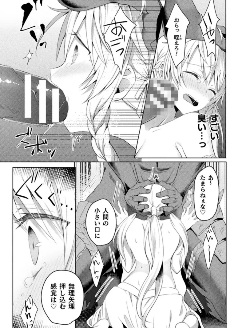 sample 9