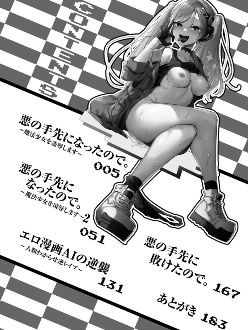 sample 2