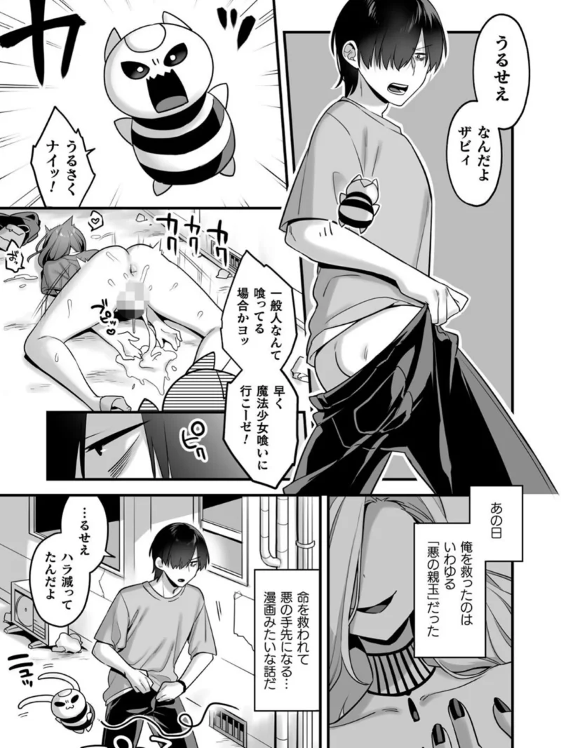 sample 6