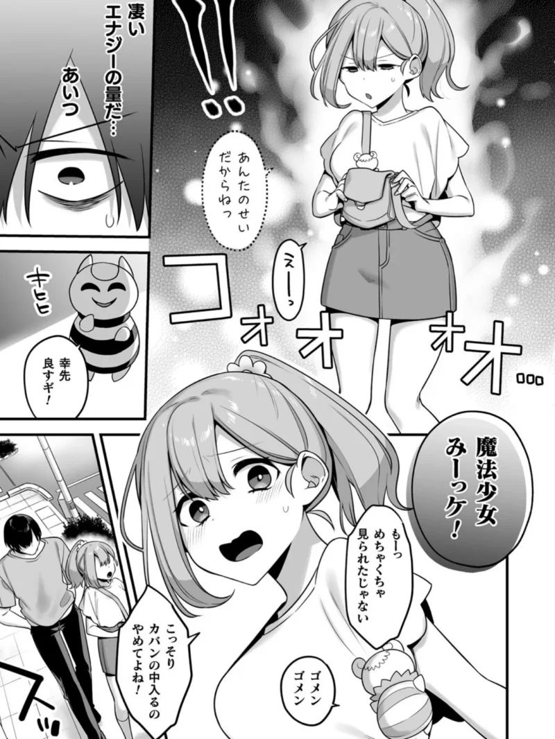 sample 8