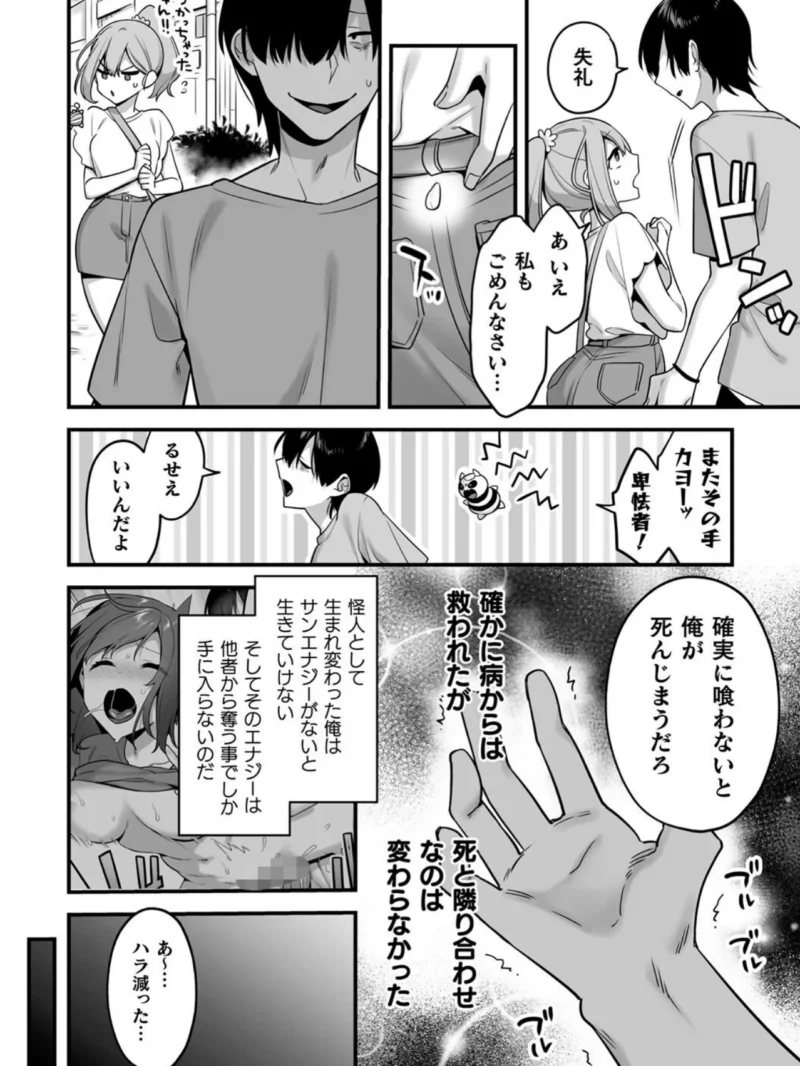 sample 9