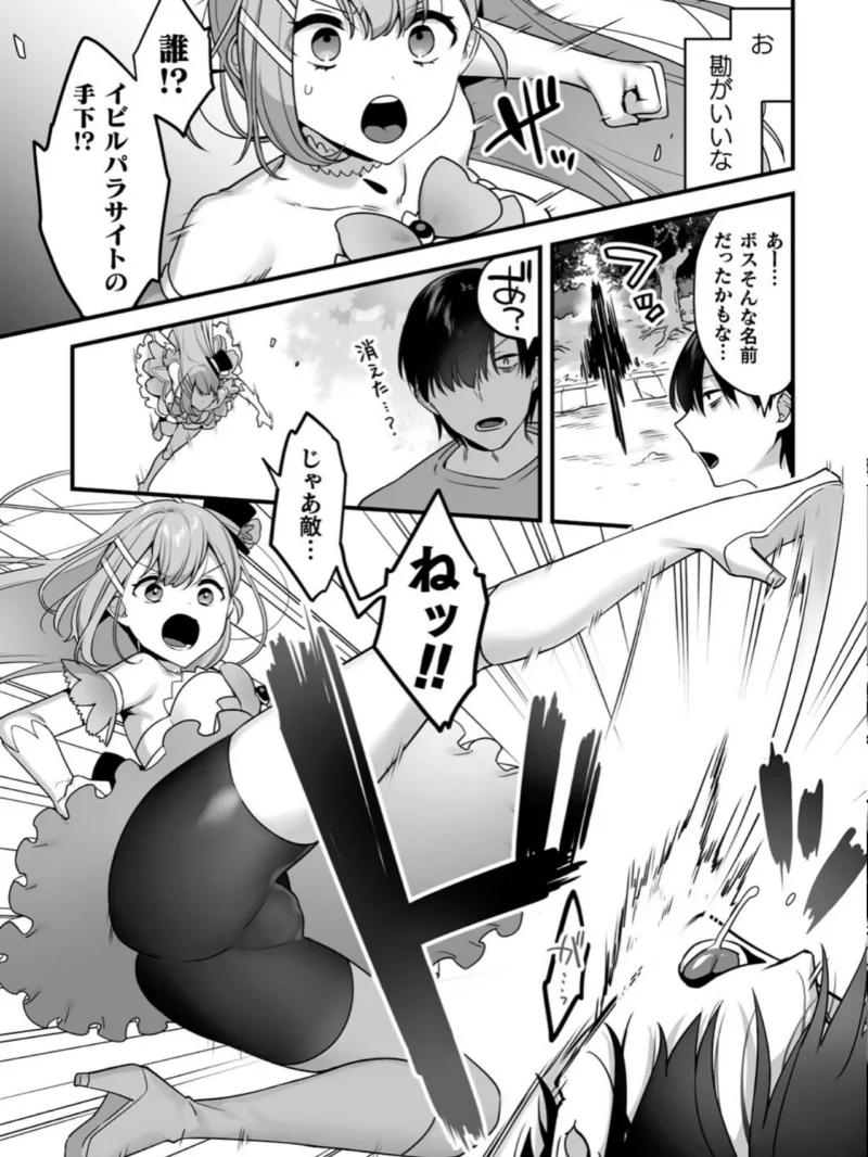 sample 12