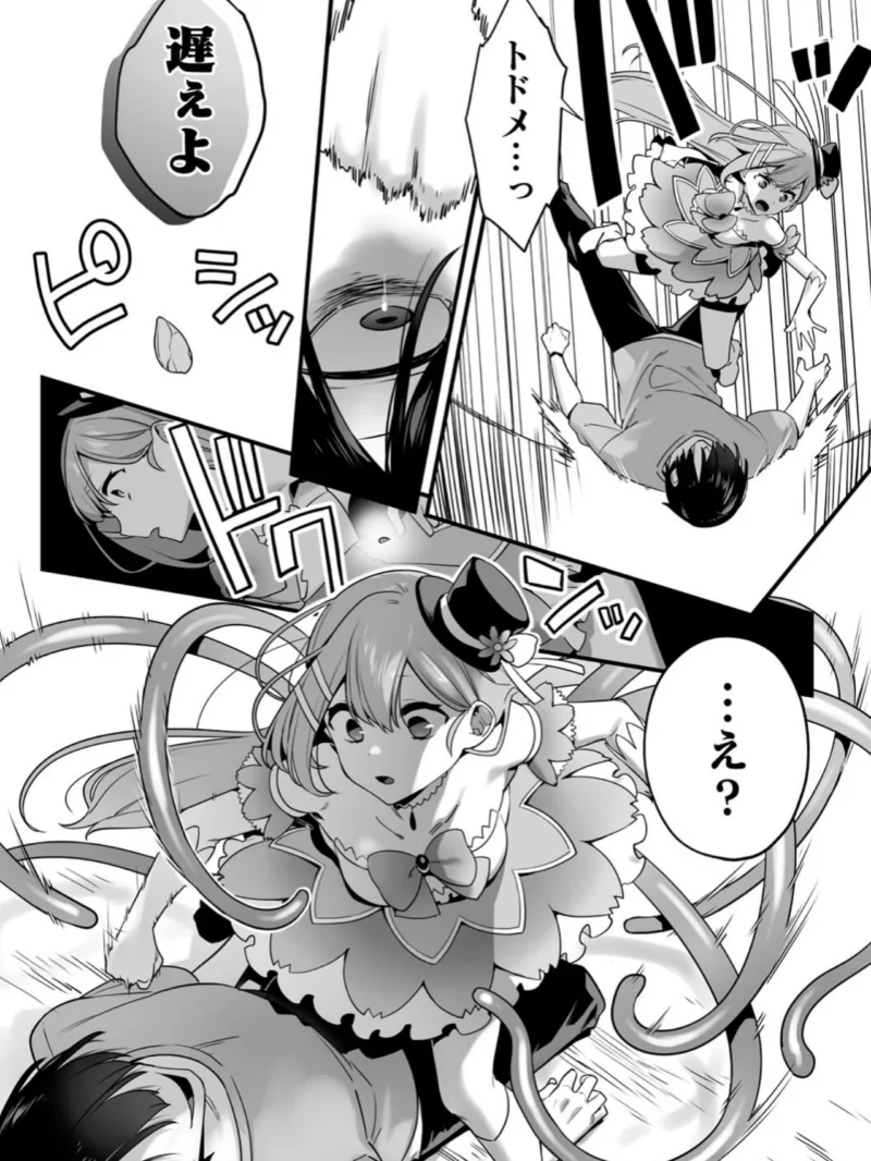 sample 13