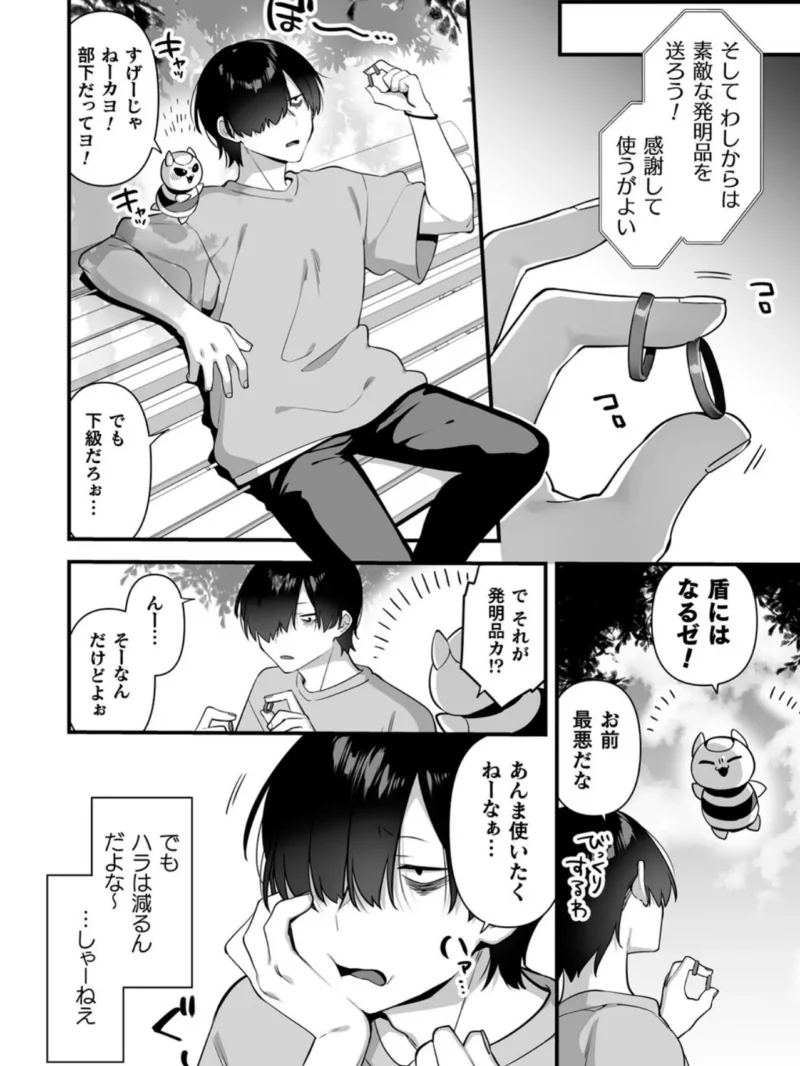 sample 21