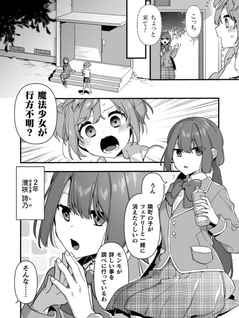 sample 23