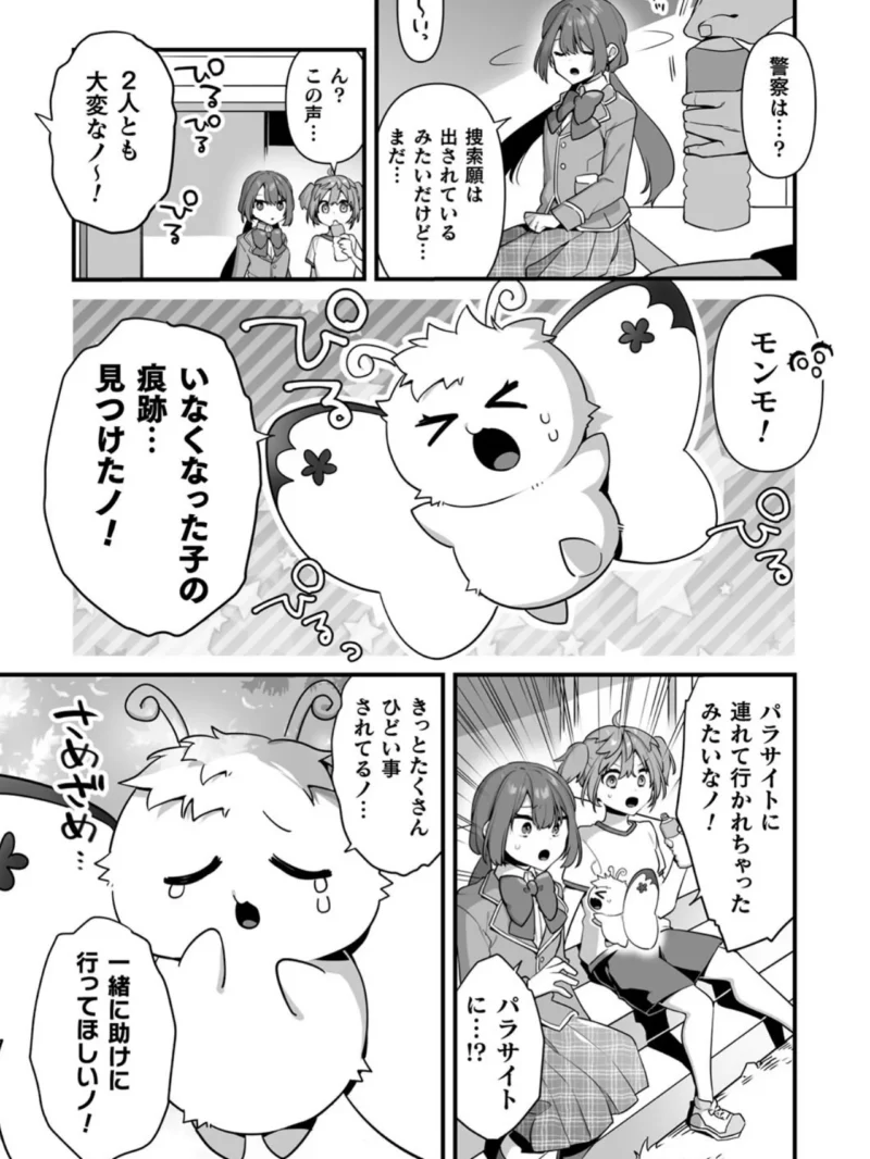 sample 24