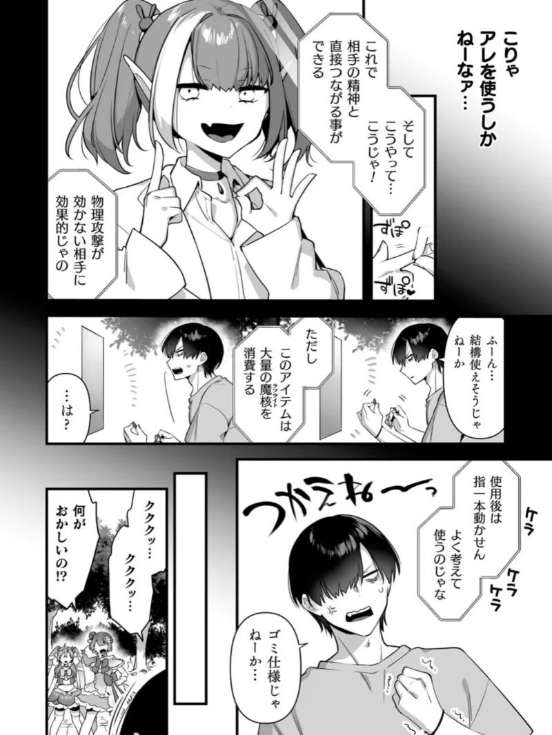 sample 29