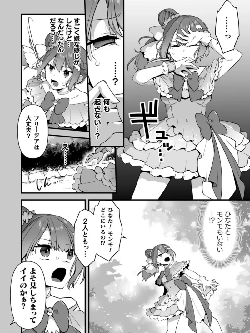 sample 31