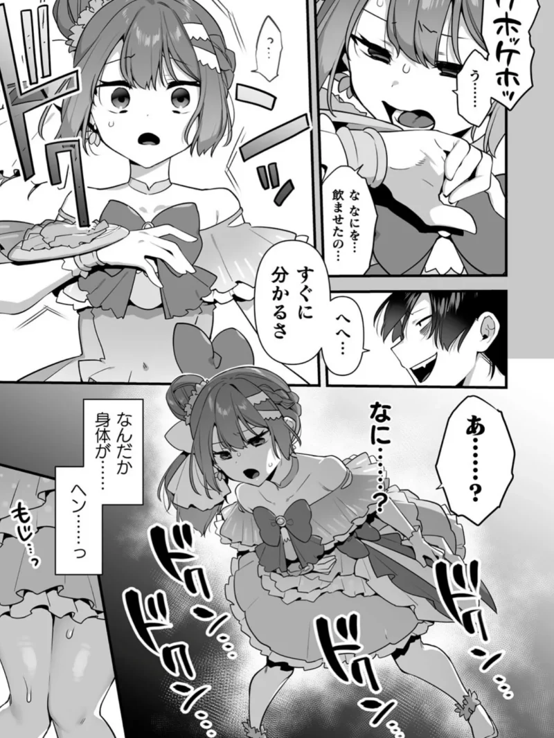sample 34