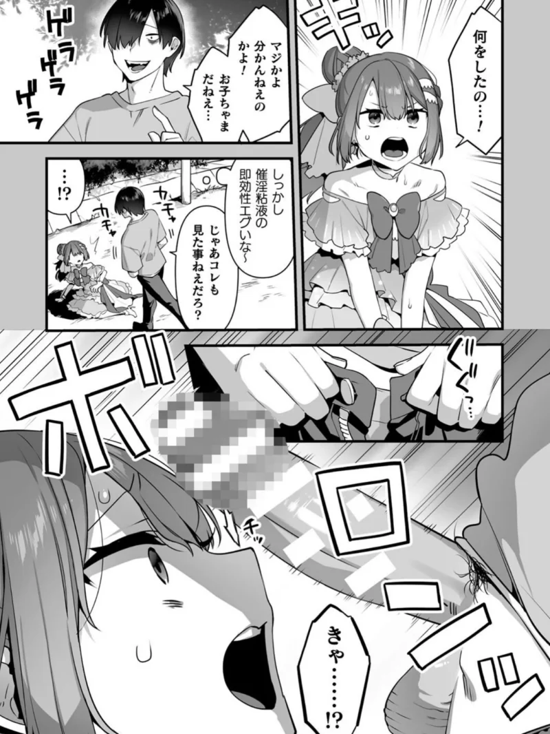 sample 36