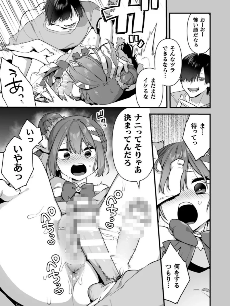 sample 38
