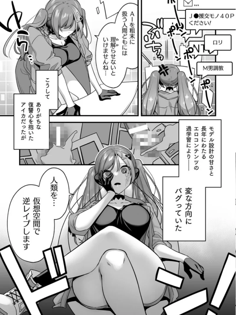 sample 47