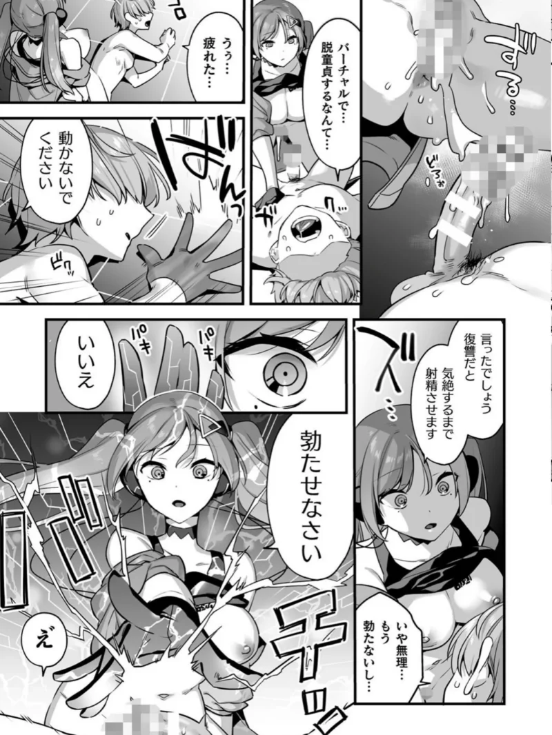 sample 51