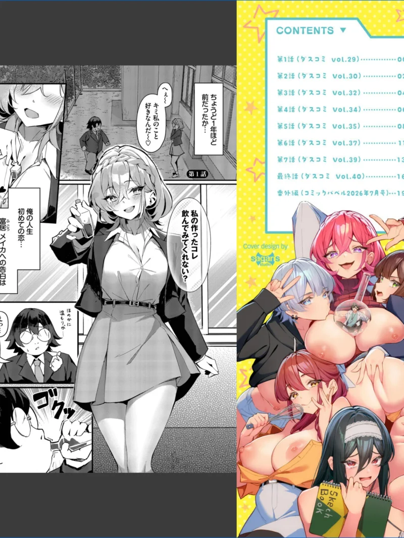 sample 2