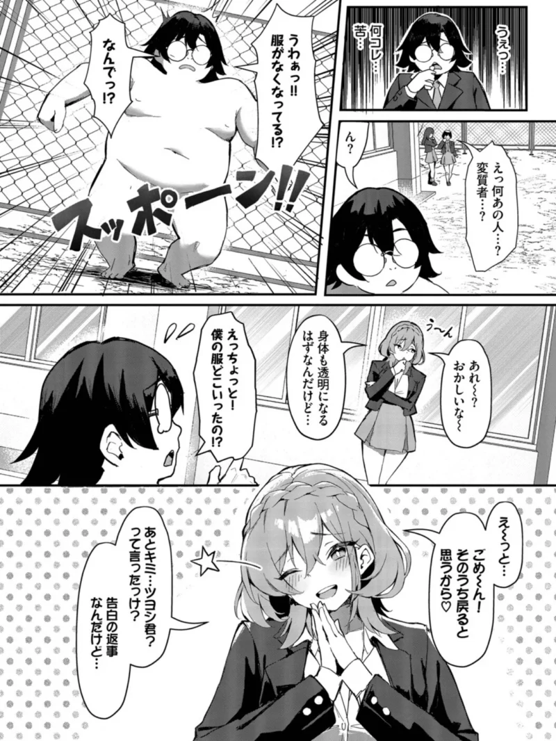 sample 3